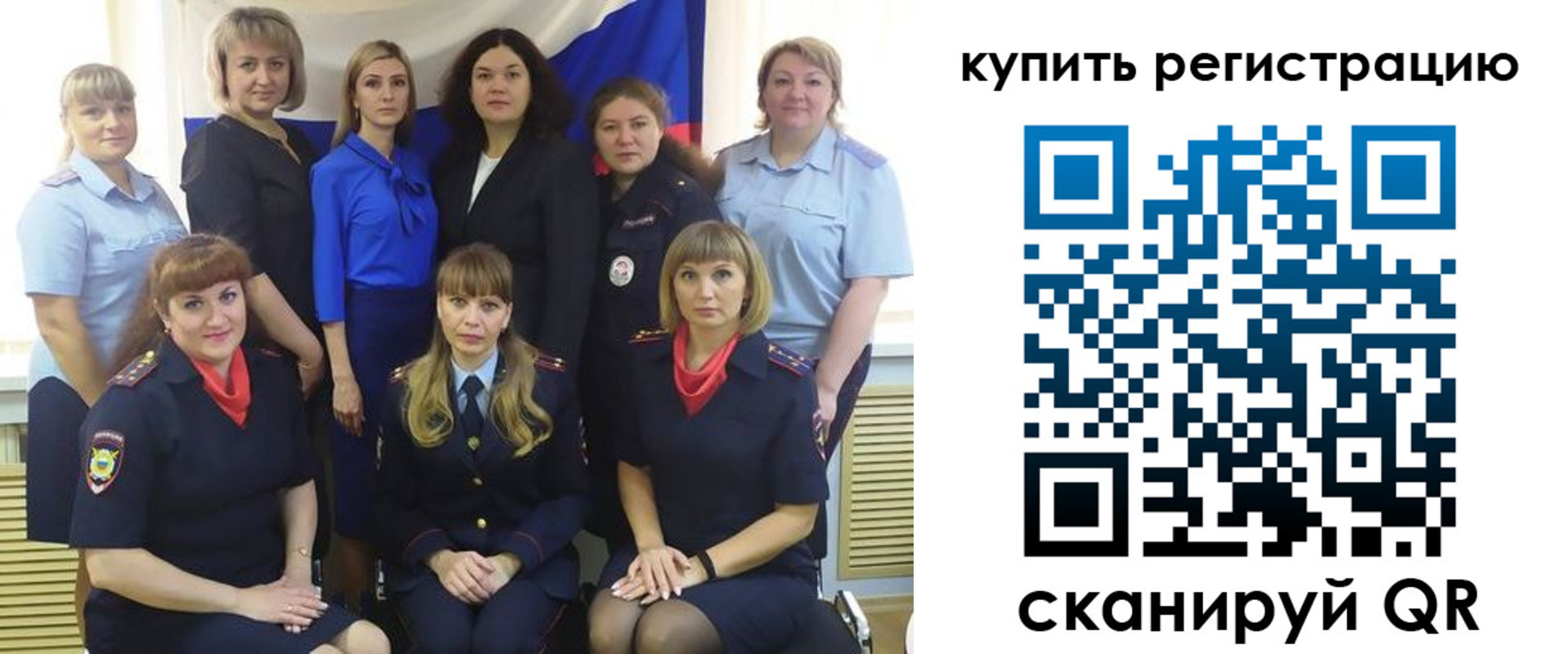 временная регистрация собственник в Валдае