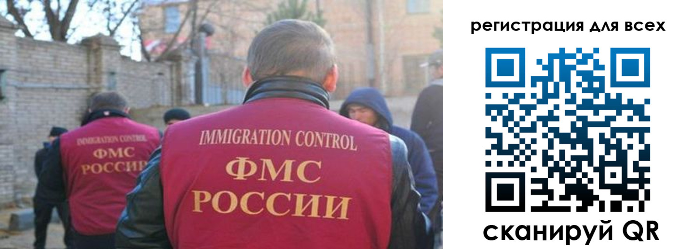 прописка регистрация в Валдае