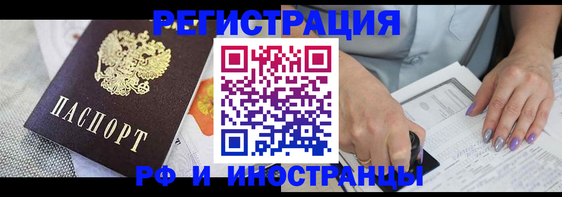 форма 3 в Валдае