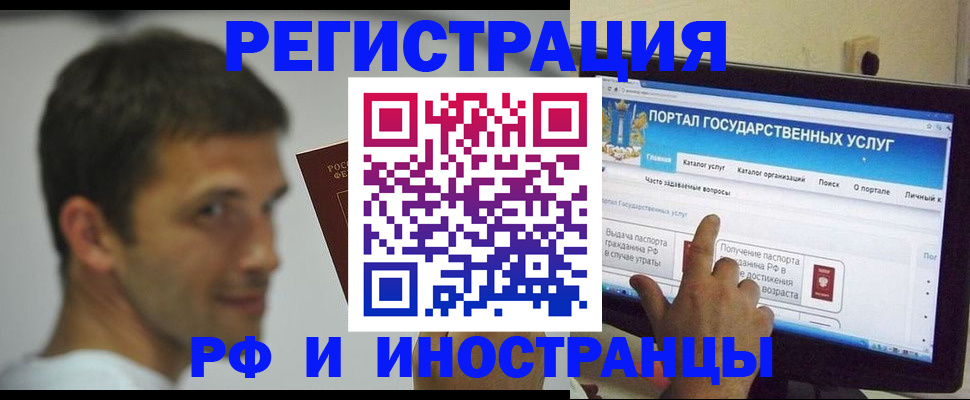 где прописаться в Валдае