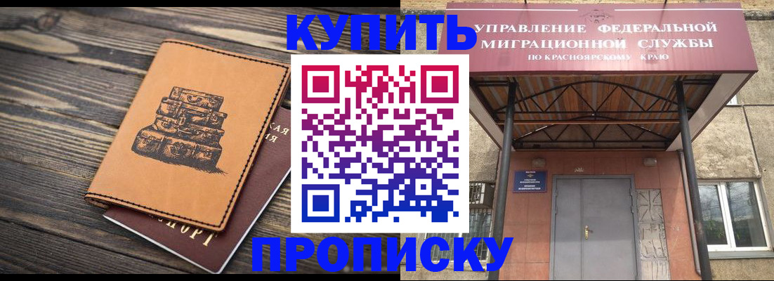 форма 3 в Валдае