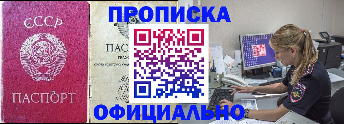миграционный учет в Валдае