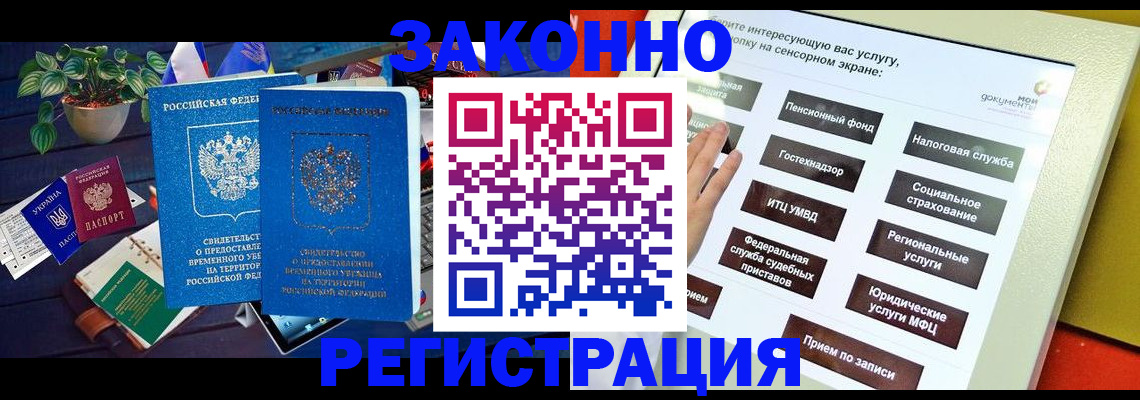 регистрация для дет. сада в Валдае